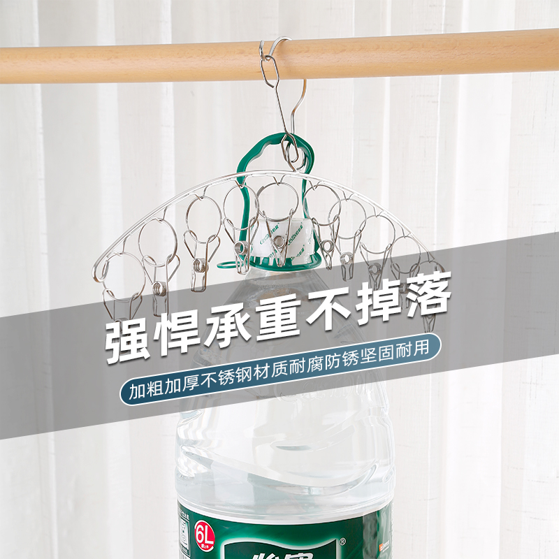 多夹子晾衣架家用不锈钢晒袜子架多功能防风内衣宿舍神器挂钩袜架 - 图1