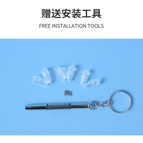 气囊眼镜鼻托硅胶超软空气防压痕防滑鼻梁支架拖眼睛鼻子配件鼻垫 - 图2
