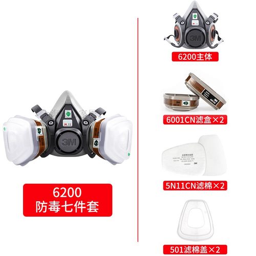 3M620P防护防毒面具620E防化工喷漆装修防尘6200双罐呼吸防护套装 - 图3