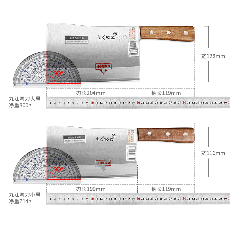 十八子作砍骨刀烧腊店专业斩鸡鸭鹅厨师专用刀商用剁排骨斩切菜刀-图3