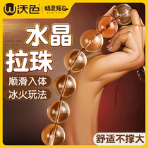 Genie Tail Anal Plug Female Crystal Vestibular Toy Labead New Hands Open Anal Anal Sex After Anal Anal Sex