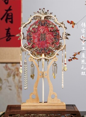 重工红底喜字烧蓝新娘团扇珍珠多流苏喜扇中式秀禾出嫁手持婚扇