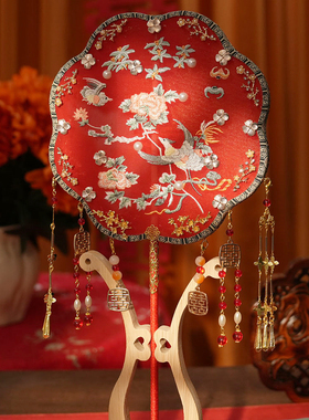 团扇结婚新娘秀禾成品蓝色高级出嫁中式婚礼喜扇diy材料包