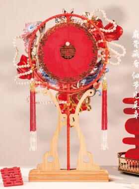 韶华轻挽 红色重工双面中式古风婚礼新娘结婚团扇diy高级秀禾喜扇