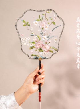 沐风 原创手作新娘团扇刺绣古风汉服喜扇材料成品送闺蜜结婚礼物