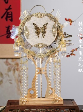 金蓝渐变银杏纱花新娘团扇飞鸟珍珠长流苏喜扇新中式秀禾出嫁婚扇