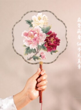 阑兰 婚扇喜扇古风高级白色新娘结婚团扇苏绣双面绣婚礼秀禾扇子