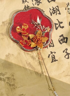 中式新娘喜扇红底金花鸟巴掌团扇秀禾服出嫁古风手捧成品迷你扇