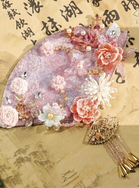 粉色重工贝壳喜扇新娘秀禾团扇结婚水扇手持扇古风花朵流苏摆件