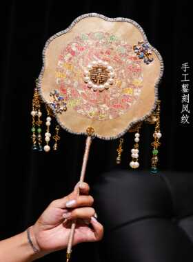 结婚新娘团扇古风婚礼中式秀禾扇子材料包DIY手工出嫁喜扇成品