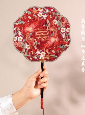 风禾 刺绣新娘团扇手工红色出嫁喜扇diy材料包新中式婚礼闺蜜礼物