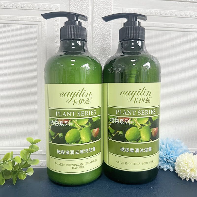 卡伊莲橄榄滋润去屑洗发露柔顺丝滑柔滑沐浴露家庭男女洗护套装 - 图2