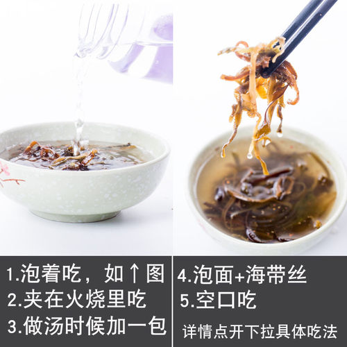青岛海带丝特产即食干海带丝80后儿时味道厂家直销10袋20袋40袋 - 图2