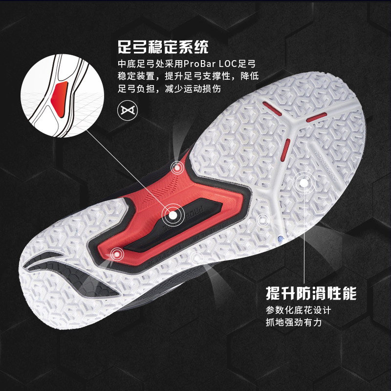 李宁羽毛球鞋男贴地飞行lite比赛鞋 李宁羽毛球羽毛球鞋