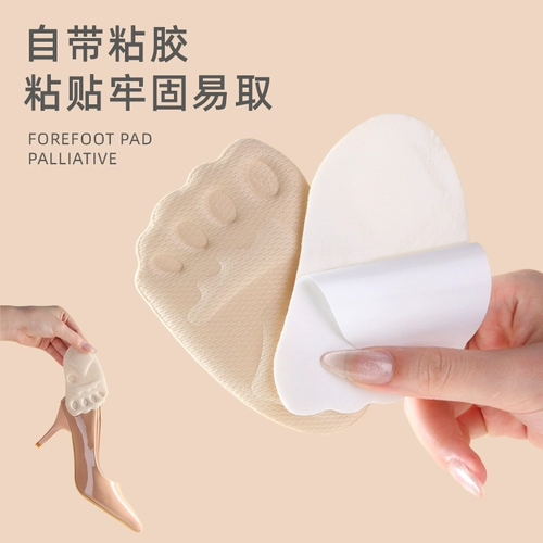 Нескользящие полустельки, противоболевые туфли на высоком каблуке, самоклеющийся шнурок-держатель