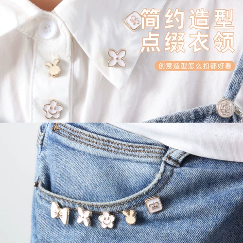 Защитное белье, рубашка, съемный невидимый универсальный кардиган из жемчуга