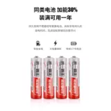 统一 Батарея, пульт, прочная игрушка