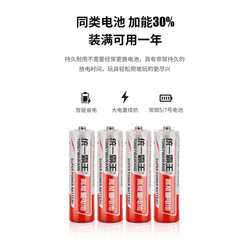 统一 Батарея, пульт, прочная игрушка