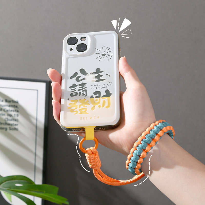 手机挂绳可调节款短绳手工编织手机防盗防摔丢耐用手机壳通用吊绳,淘宝优惠券,粉丝福利购,淘宝优惠卷