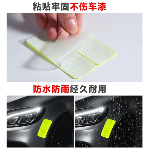 Светоотражательный электромобиль, светящаяся наклейка, ночной велосипед, светоотражающий безопасный шлем