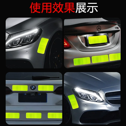 Светоотражательный электромобиль, светящаяся наклейка, ночной велосипед, светоотражающий безопасный шлем