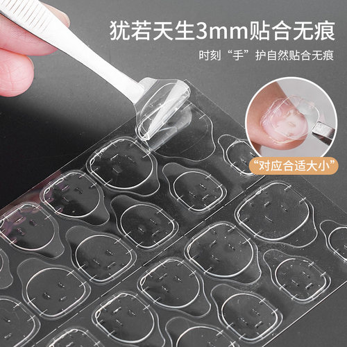 强力果冻胶黄粉胶美甲贴片穿戴甲可拆卸高粘度指甲双面胶甲片固态 - 图2