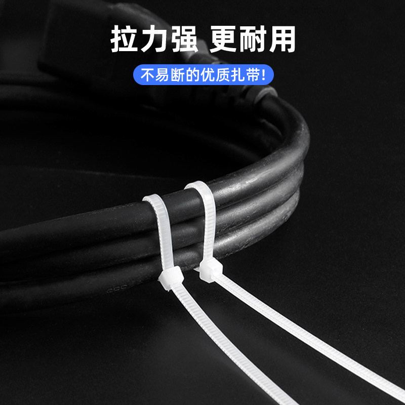 自锁式尼龙扎带条卡扣强力束线带绳捆绑带固定器塑料扎线带,淘宝优惠券,粉丝福利购,淘宝优惠卷