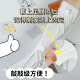 Длинное отбеливающее увлажняющее масло для ног, лечебные питательные отшелушивающие напяточники против мозолей, против трещин