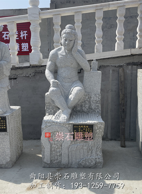 古石今刻花岗岩二十四孝古代传统人物雕塑24孝浮雕广场公园林