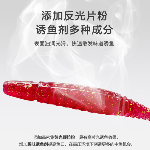 LYDAYE浮水T尾TPE路亚软饵耐咬假饵软高弹加盐加腥翘嘴鲈鱼鳜鱼 - 图1