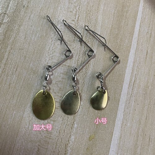路亚饵旋转复合亮片小迷你diy黑坑野钓搭配铅头钩改装胡须老jig - 图3