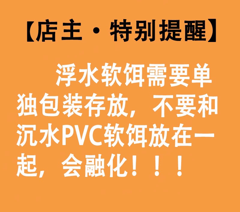 浮水虾软饵黑坑倒钓鲈钓抢鱼神器仿生路亚bibi虾饵加盐加腥软虫-图1