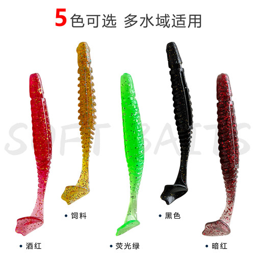 LYDAYE浮水T尾TPE路亚软饵耐咬假饵软高弹加盐加腥翘嘴鲈鱼鳜鱼 - 图3