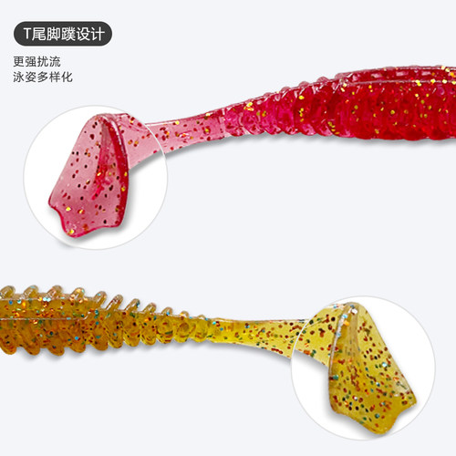 LYDAYE浮水T尾TPE路亚软饵耐咬假饵软高弹加盐加腥翘嘴鲈鱼鳜鱼 - 图2