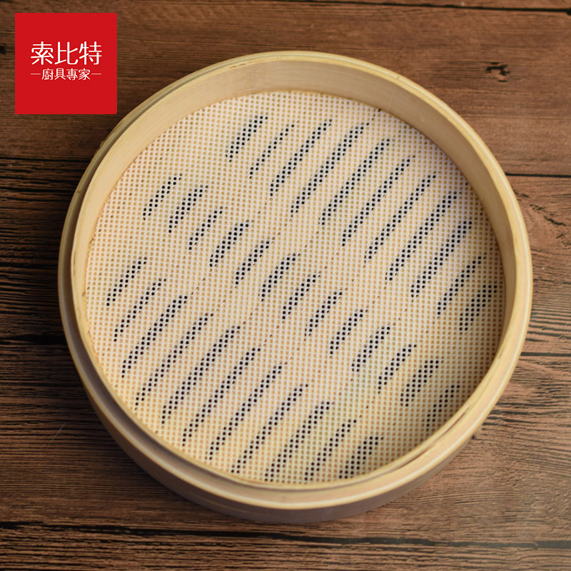 纳米硅胶垫蒸包子蒸笼垫馒头家用纸垫子不粘屉布不沾蒸笼布垫布圆,淘宝优惠券,粉丝福利购,淘宝优惠卷