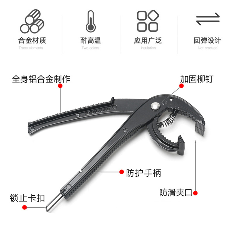 夹砂锅的夹子砂锅夹防烫夹专用商用防滑韩国石锅拌饭黄焖鸡米饭 - 图2