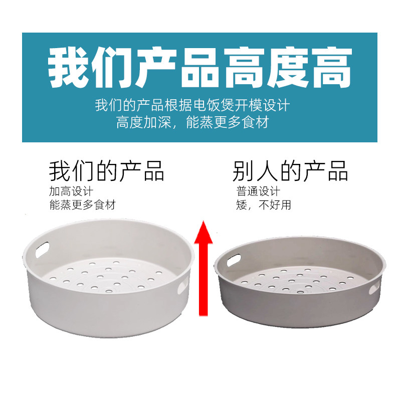 苏泊尔电饭锅蒸笼4L5升3电饭煲球釜蒸架蒸格蒸屉通用配件食品级屉,淘宝优惠券,粉丝福利购,淘宝优惠卷