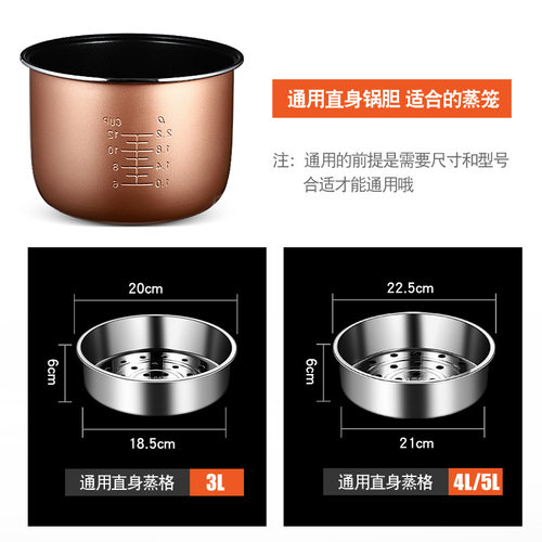 苏泊尔304不锈钢电饭煲蒸笼专用配件电饭锅内蒸屉通用蒸格力锅蒸 - 图2