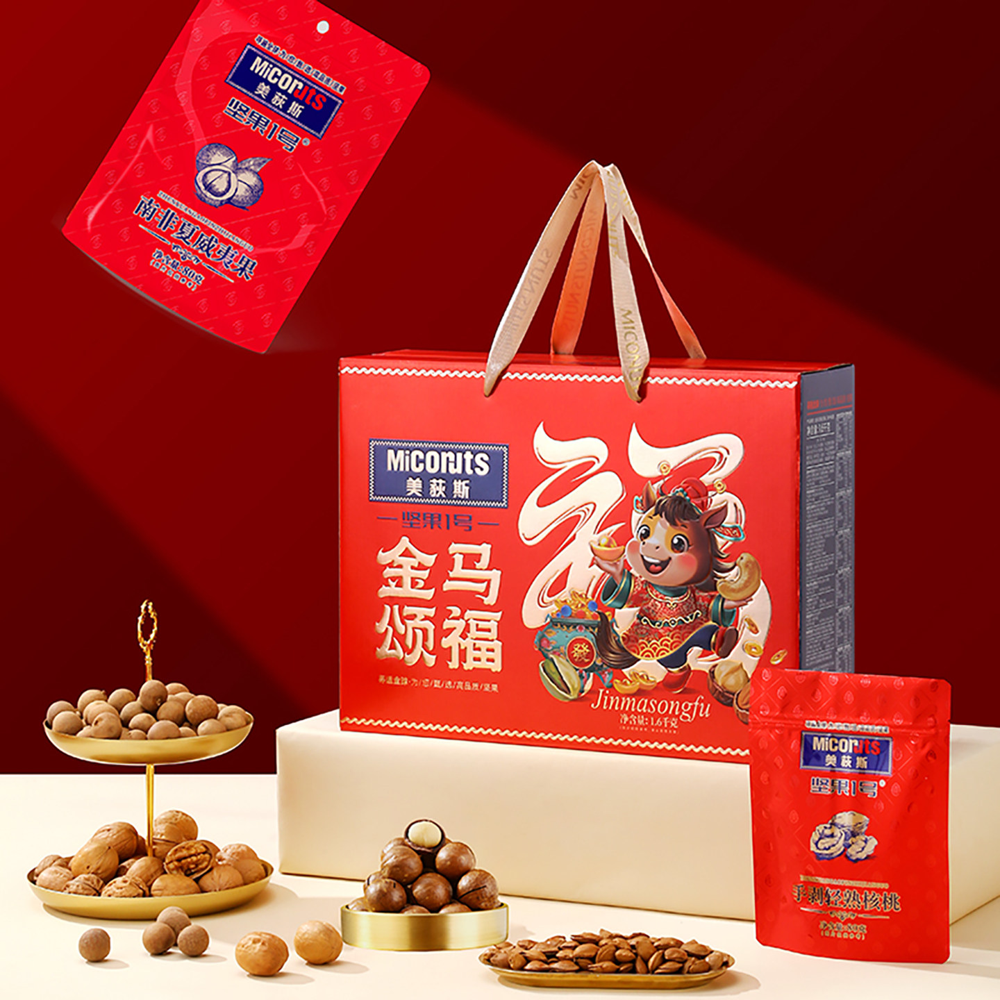 美荻斯坚果礼盒金马颂福干果炒货组合年货送礼企业团购福利伴手礼 - 图3