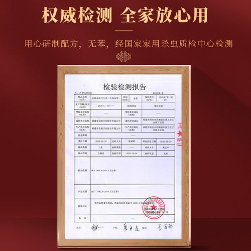 金鹿卫生间香薰家用室内除臭厕所盘香持久办公室除异味玫瑰檀香 - 图1