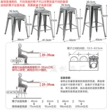 Железный металлический бар стул из нержавеющей стали винный табурет твердый деревян простые барные батончики с высоким содержанием стула с высоким стулом