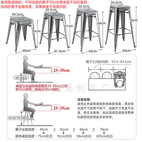 铁艺金属吧台椅不锈钢色酒吧凳实木简约吧椅工业风高脚凳靠背椅子 - 图2