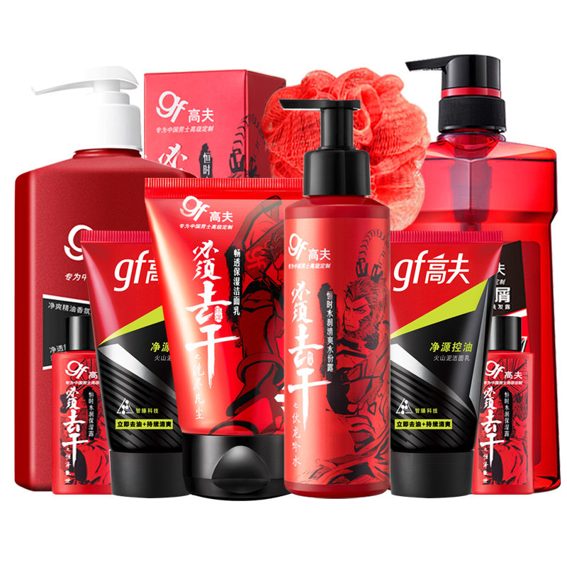 高夫旗舰店官网男士护肤品洗发水 gf高夫柏悦男士面部乳霜