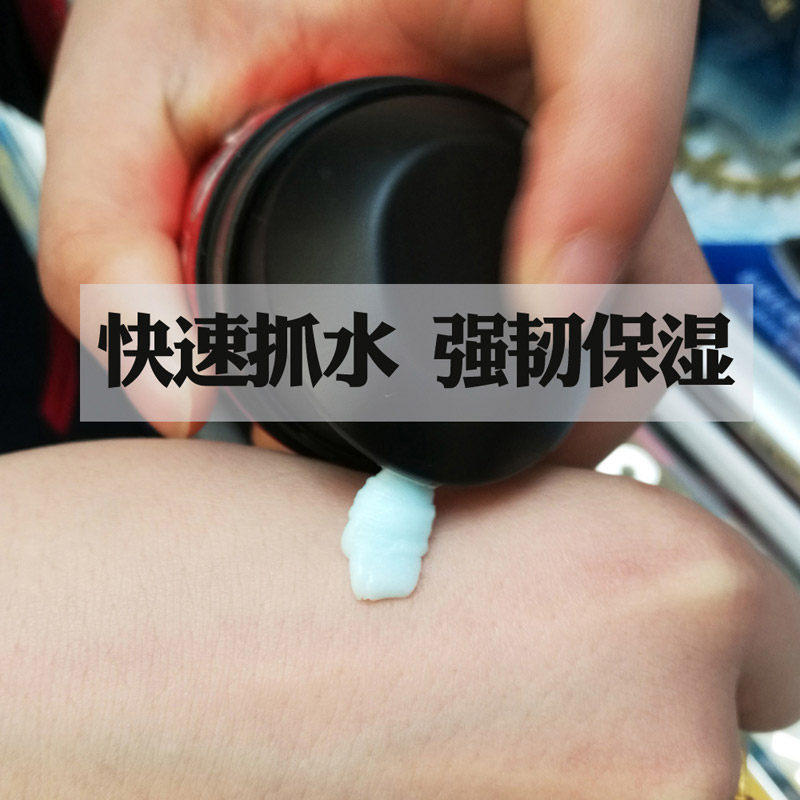 高夫男士保湿清爽滋润官方润肤露 gf高夫柏悦男士面部乳霜