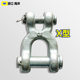 G80 lifting chain H-type X-type connection buckle double clasp