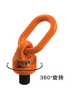 High strength rotary rings 083 universal rings screw die rings hanging point lifting rings with beauty UNC rings