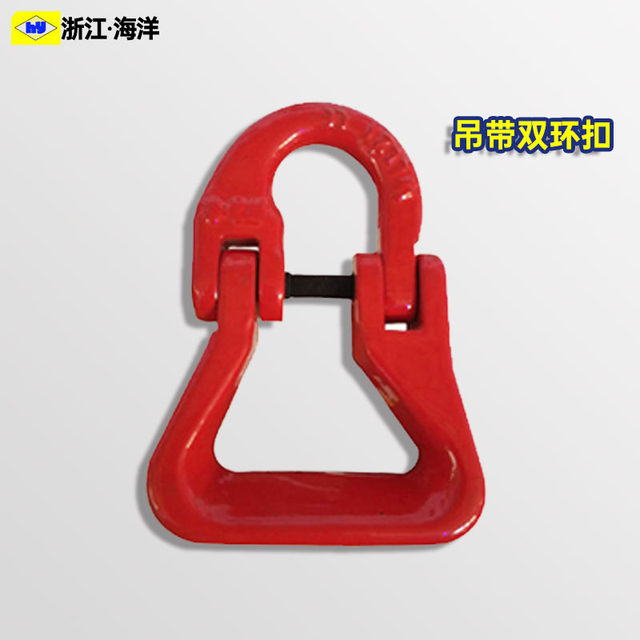 G80 lifting chain H-type X-type connection buckle double clasp