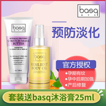 Official authorizes BASQ pregnant woman special gestational tattered suit to prevent watering down massage oil repair cream USA original dress