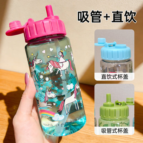 Tyrrell Katz儿童水杯女生吸管杯女孩直饮杯卡通上学家用学饮杯 - 图1