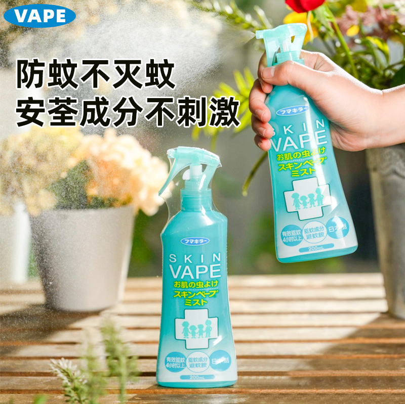 日本未来vape驱蚊水儿童驱蚊喷雾宝宝婴幼儿防虫水防叮咬户外便携 - 图3